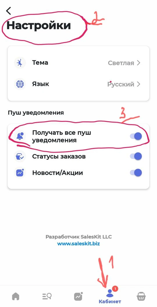 Медиа публикации