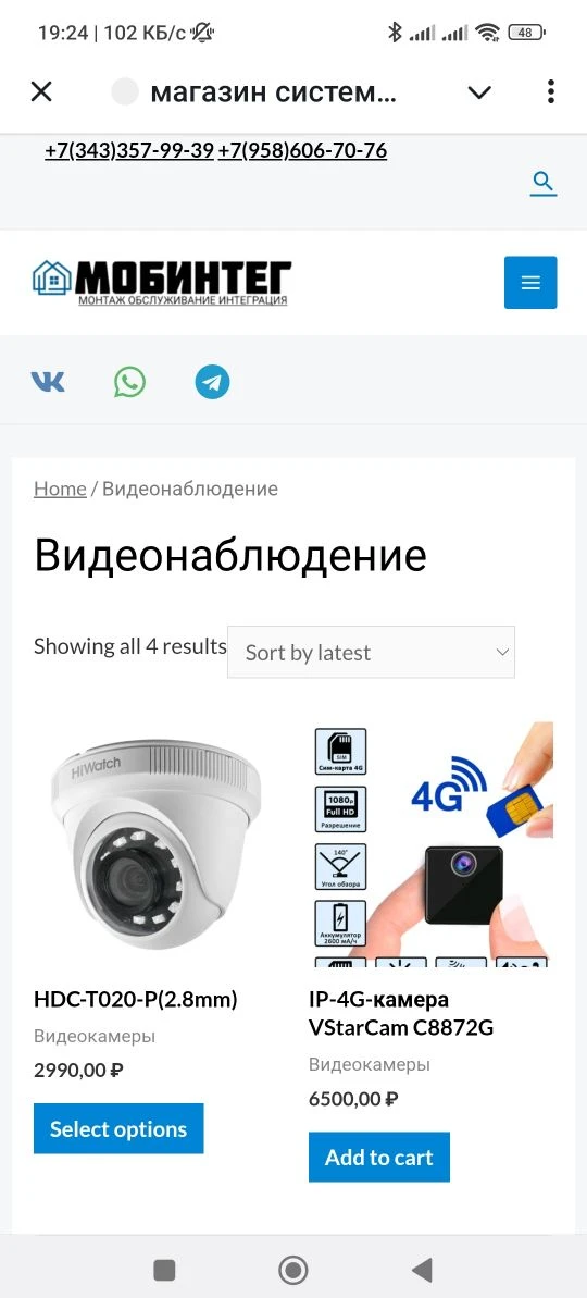 Медиа публикации