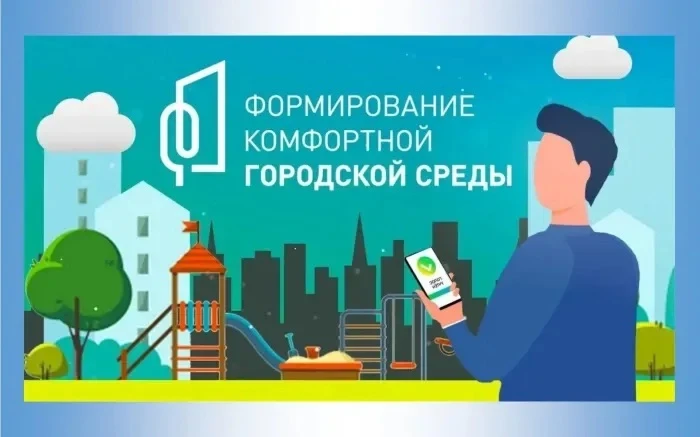 Более 31 тысячи петрозаводчан проголосовали за проекты благоустройства! 🗳️
