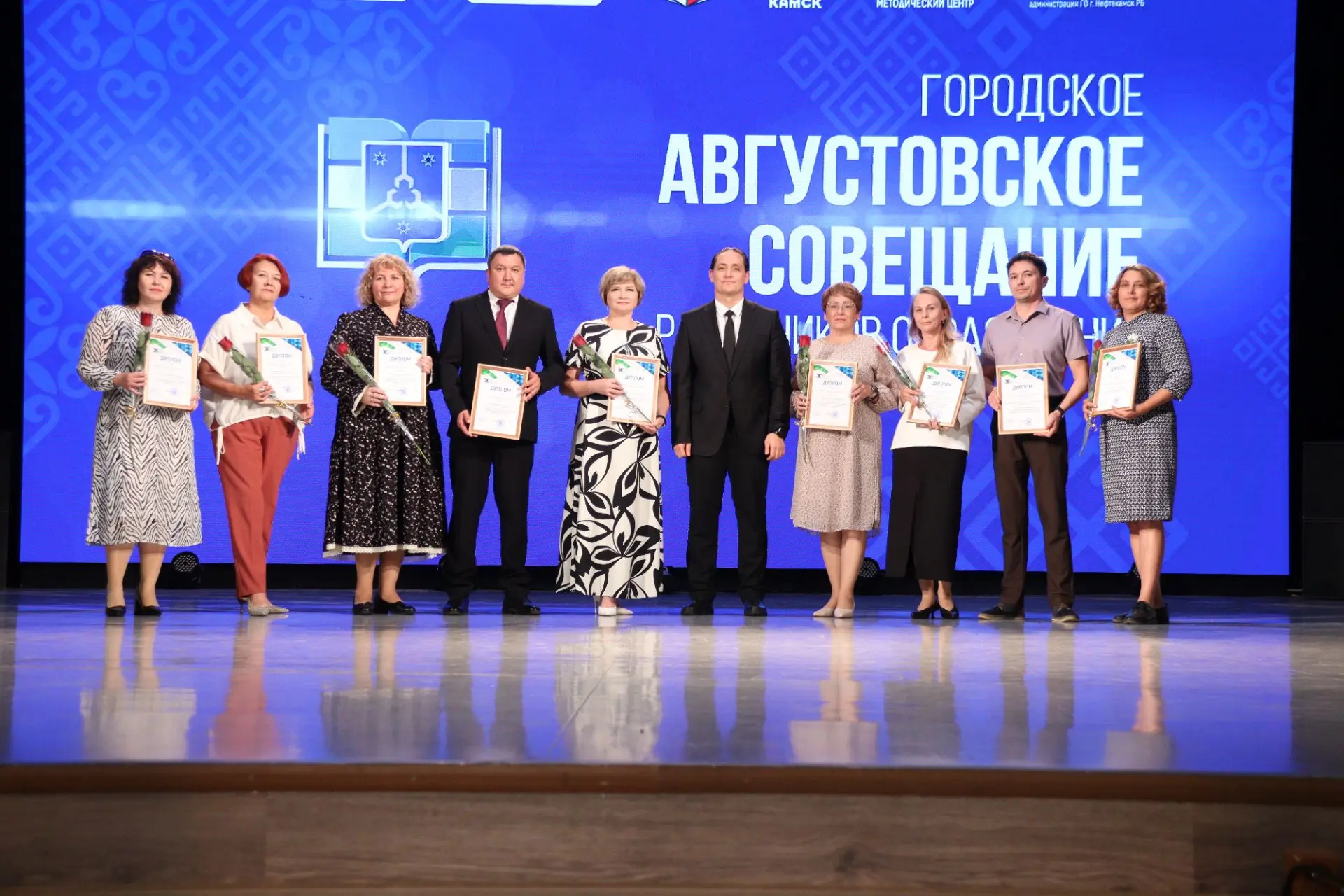 🎉 Августовская конференция работников образования в Нефтекамске — важное событие, кото...