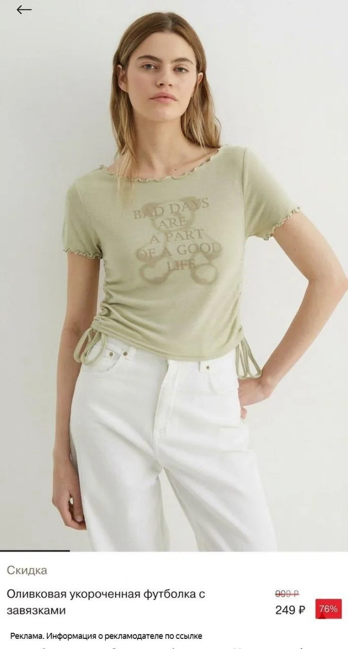 Gloria Jeans

Скидки до -84% на летнюю коллекцию 

https://www.gloria-jeans.ru/catalog/sale?sort=sal