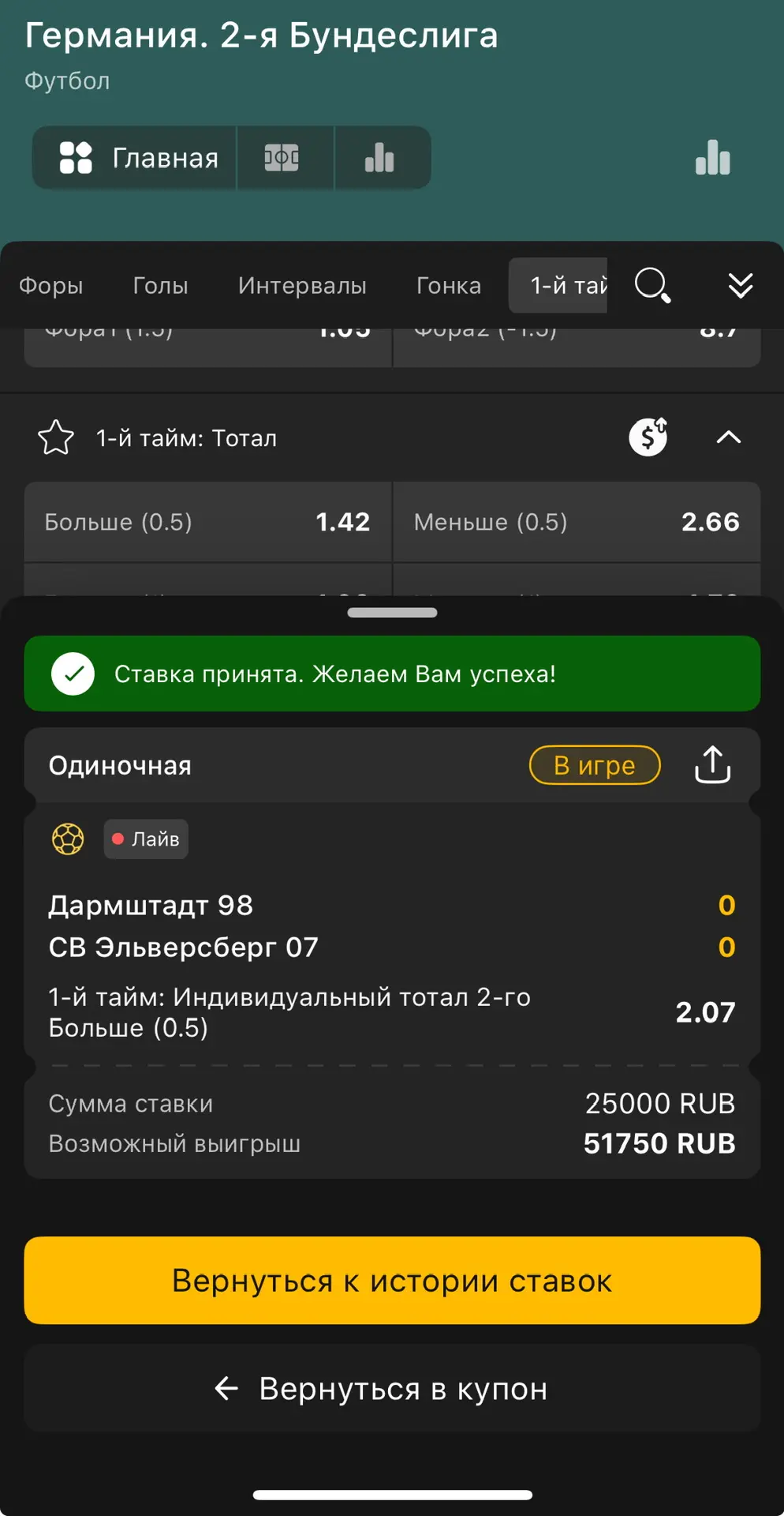 Сладкие 2.07