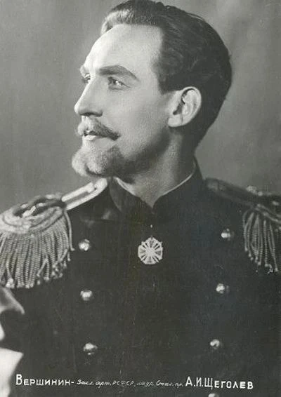Александру Щеголеву могло бы исполниться 113 лет