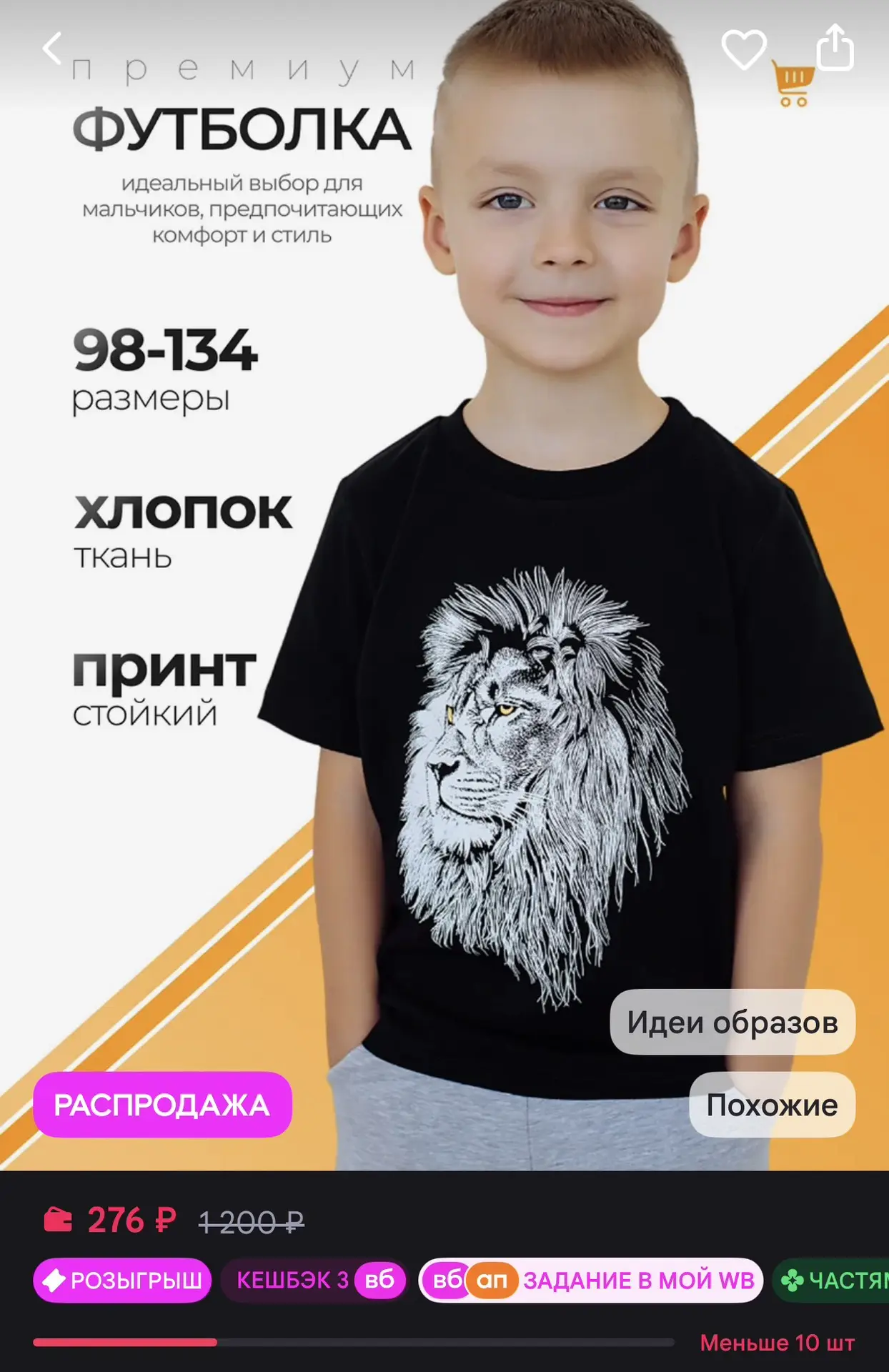 Футболка хлопковая для садика 👕