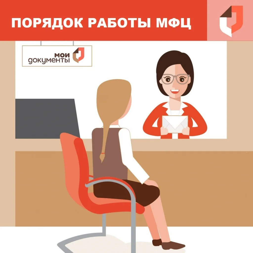 ОБЪЯВЛЕНИЕ
12 июня — выходной день. Выезда специалиста МФЦ в Новое Село не будет.
С 13 июня — все фи