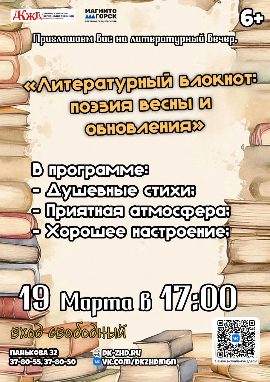 🌸 Друзья, готовьтесь к весеннему вдохновению!