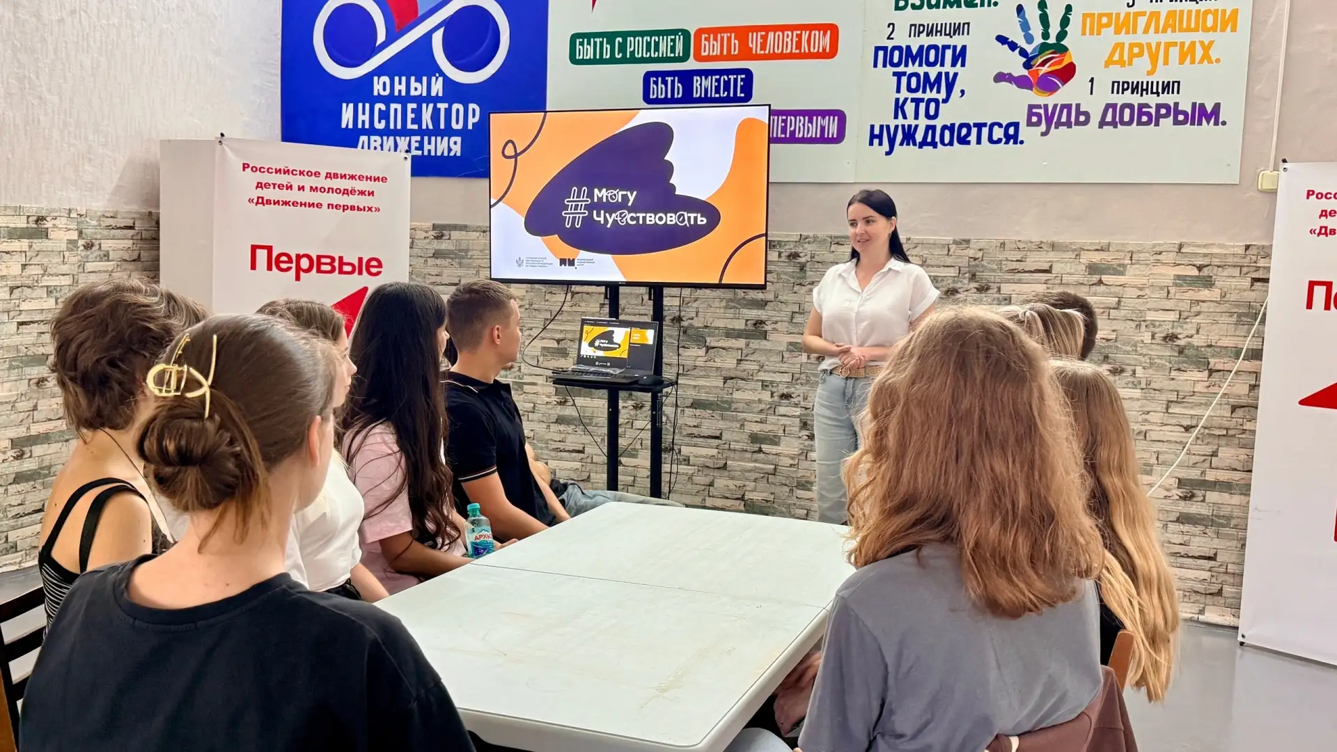 Активисты Движения Первых школы №6 присоединились ко Всероссийской акции «Могу Чувствов...