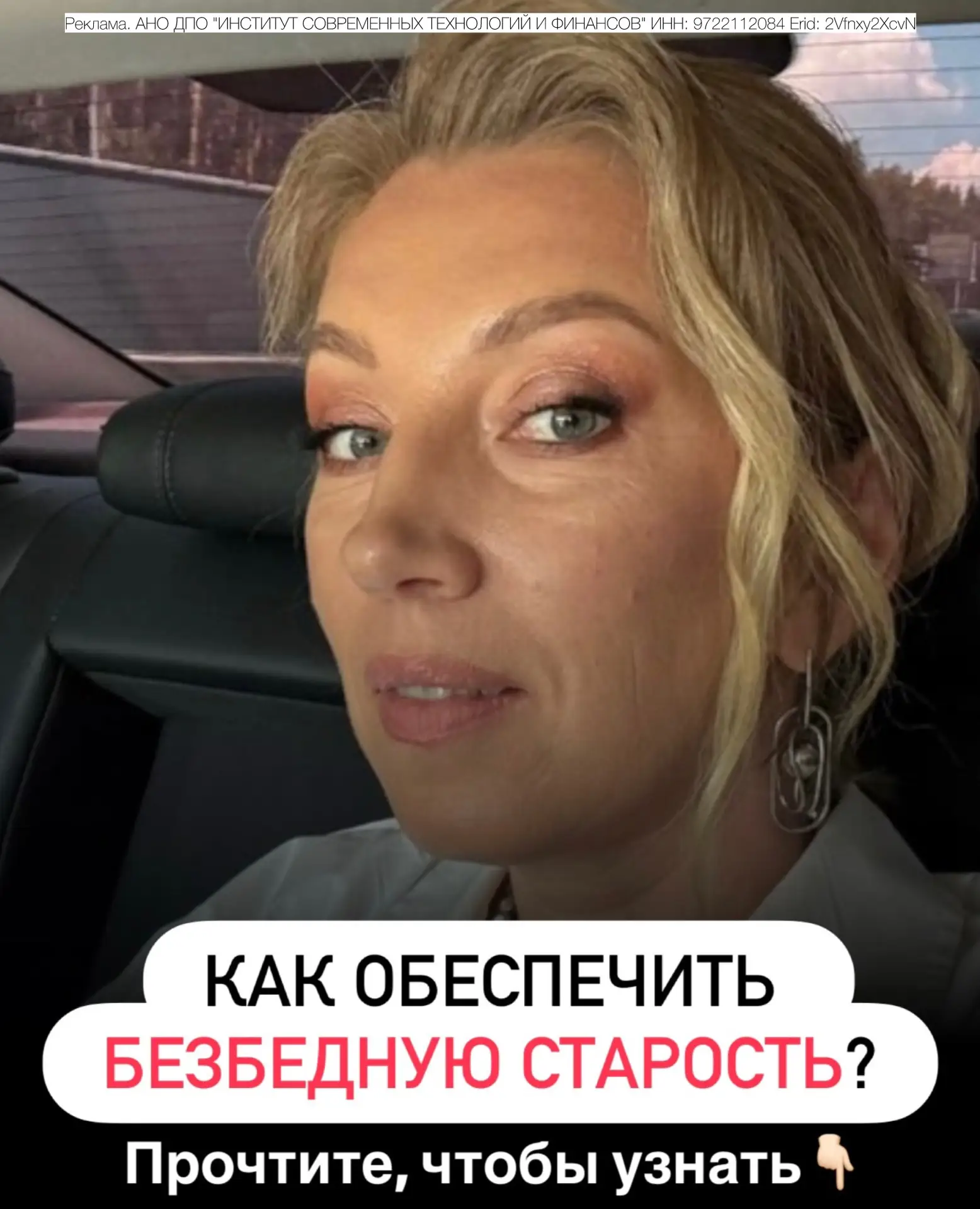 Как ни от кого не зависеть на ПЕНСИИ?

Не ждать, когда дети скинут «лишнюю копеечку». Не надеяться, 