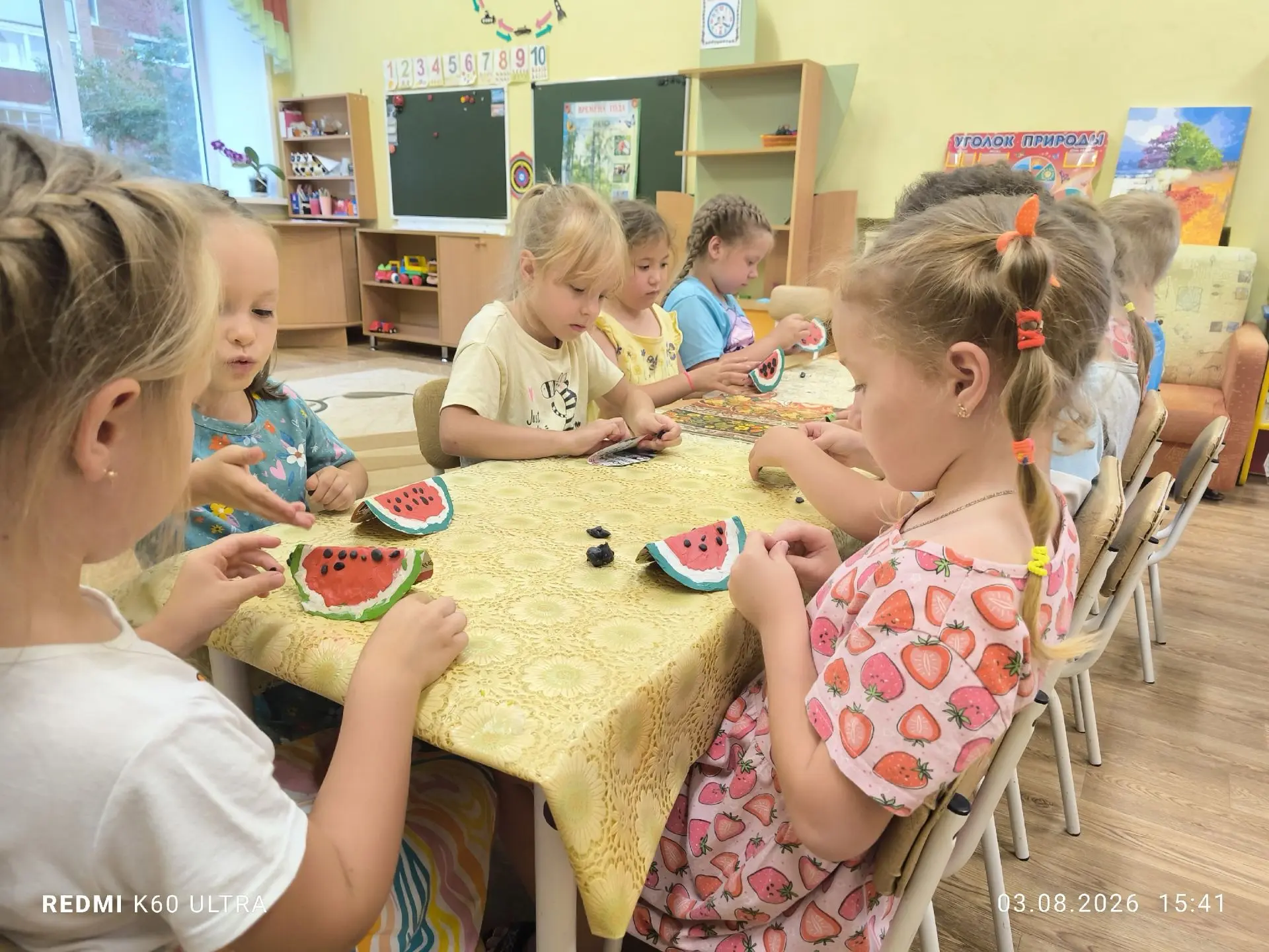 СЕГОДНЯ ДЕНЬ АРБУЗА