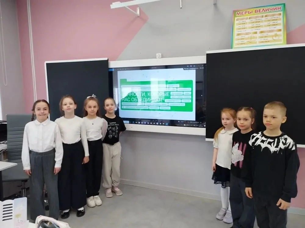 🇷🇺 «Разговоры о важном»: ценности, которые нас объединяют!