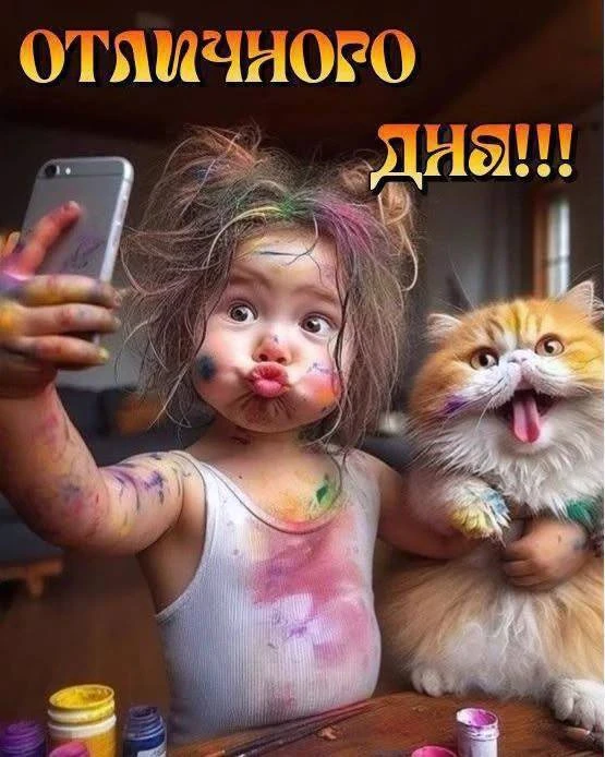 ОТКРЫТКИ