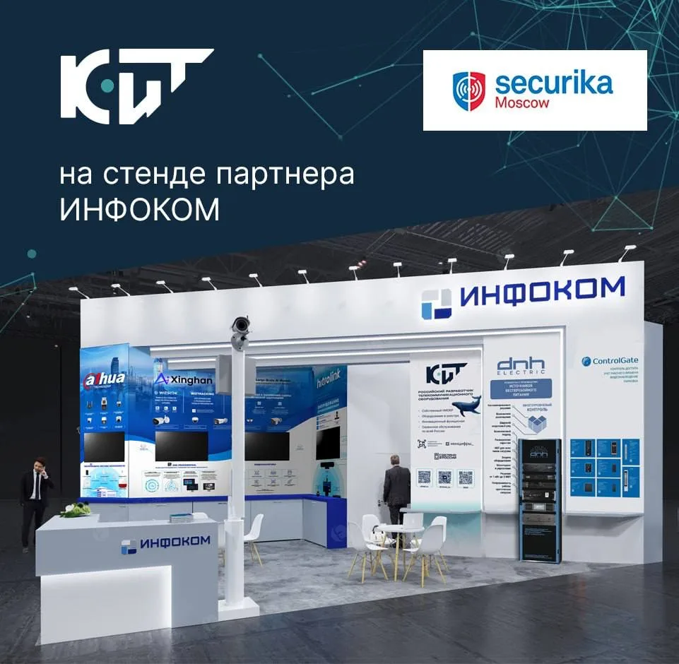 Securika Moscow 2026 уже стартовала!

С 22 по 24 апреля в Москве проходит Securika Moscow 2026 — кру