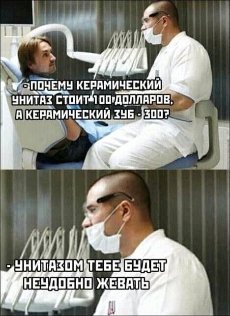 Четко и по делу😁