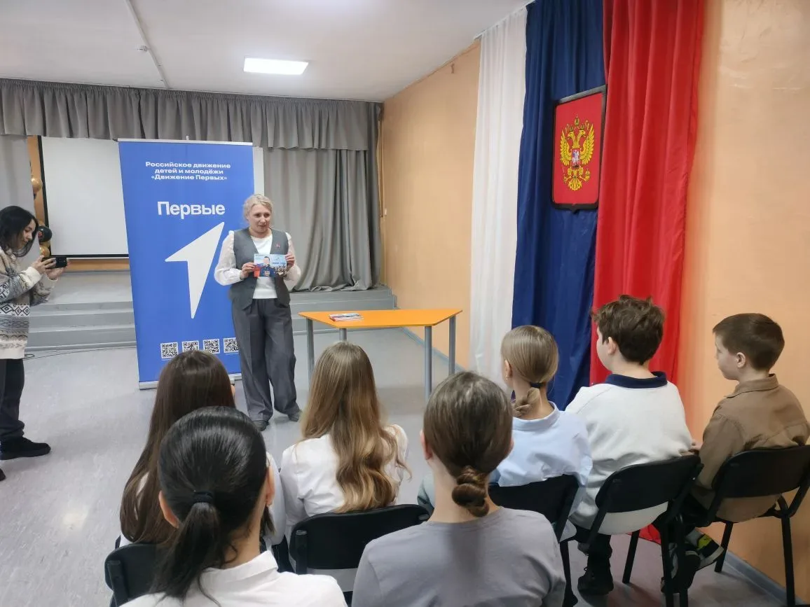 На этой неделе в нашей школе произошло замечательное событие: специалист Движения Первых города Бийс