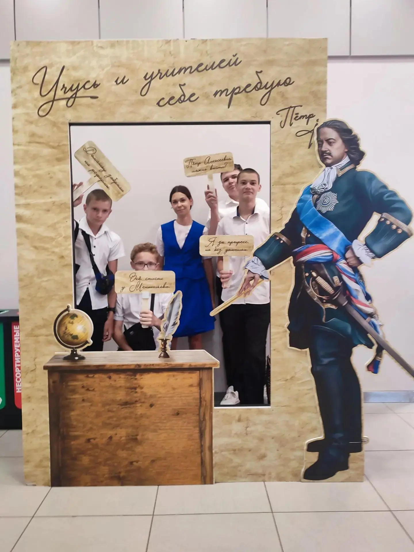 Вчера команда учащихся нашей школы участвовала в викторине и защите исследовательской работы, в рамк
