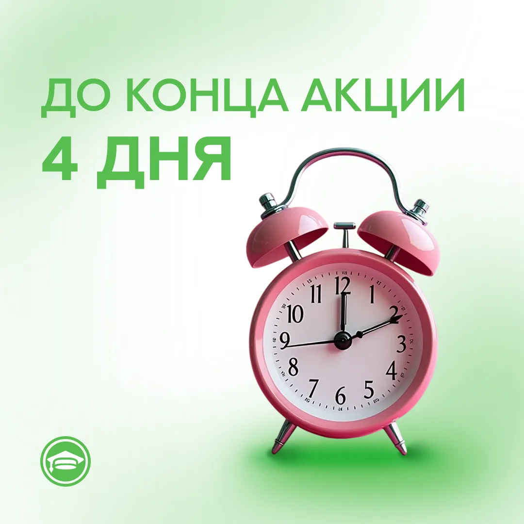 Карета превращается в тыкву 1 июня