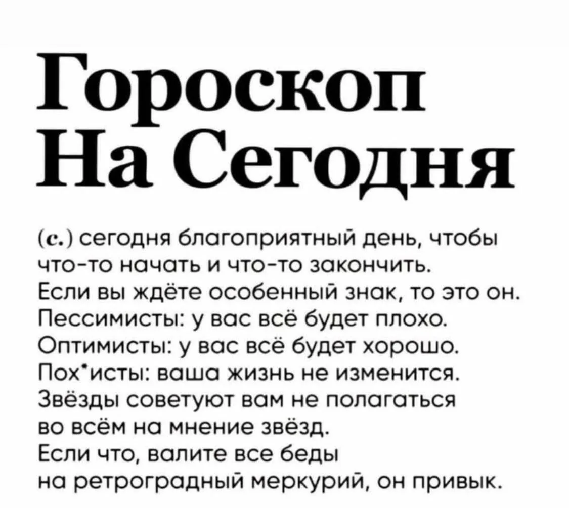 Хорошего вам дня и вторника 😉