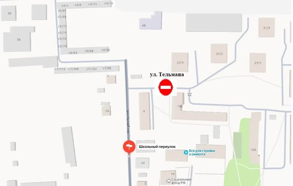🚧 Уважаемые жители и участники дорожного движения!