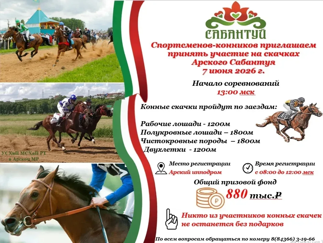 #АрскКультура