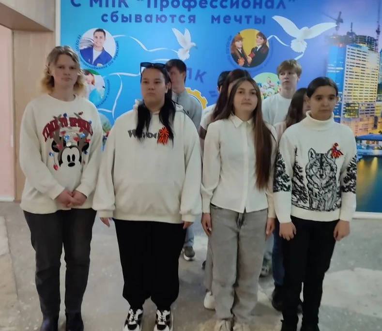 4 мая 2026 г. в КЧР ГБПОО МПК «Профессионал» состоялась торжественная линейка, посвящённая государст