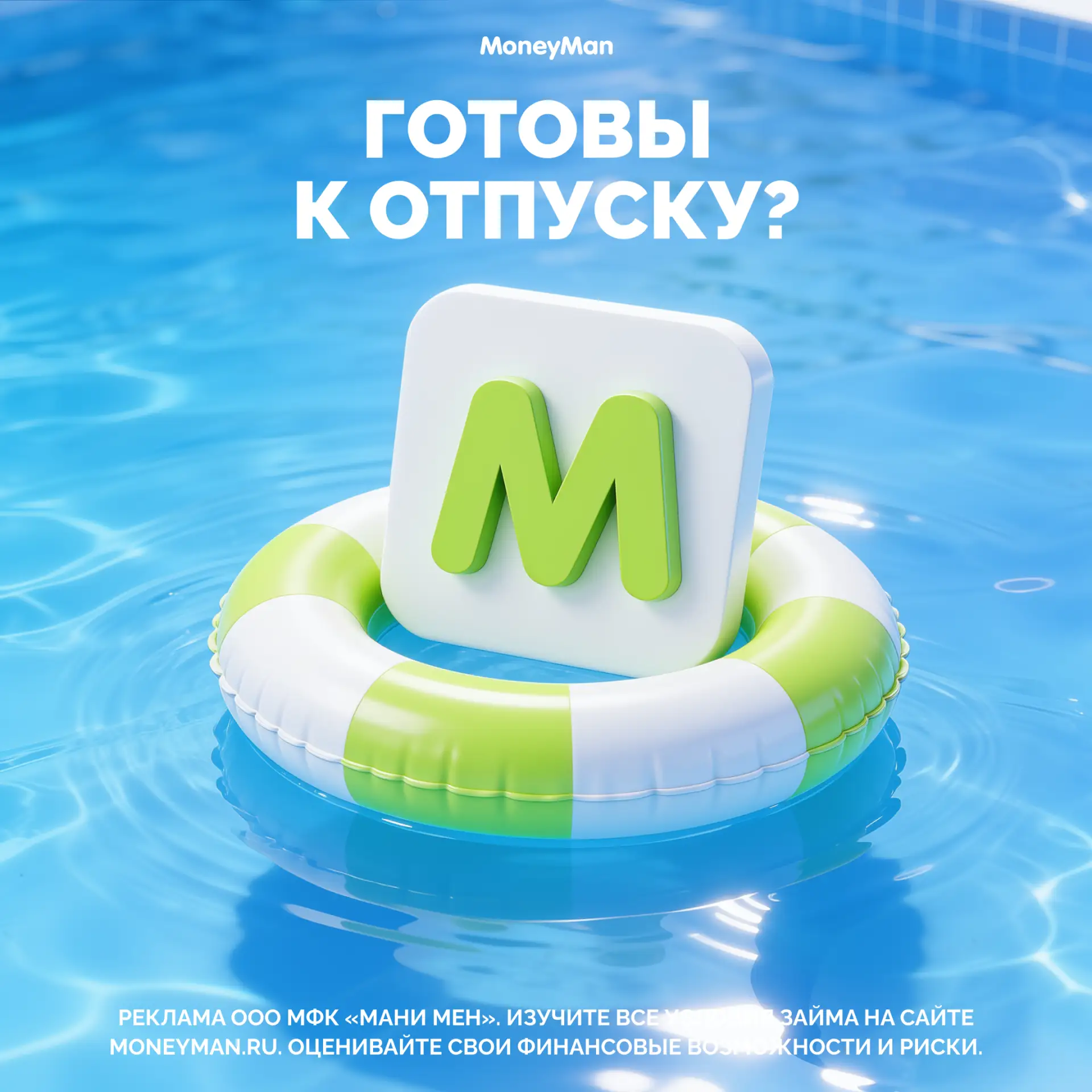 ✖️Стоп! Чемодан проверили. А бюджет?

✅ Перед поездкой уделите всего пару минут нашему чек-листу. Он