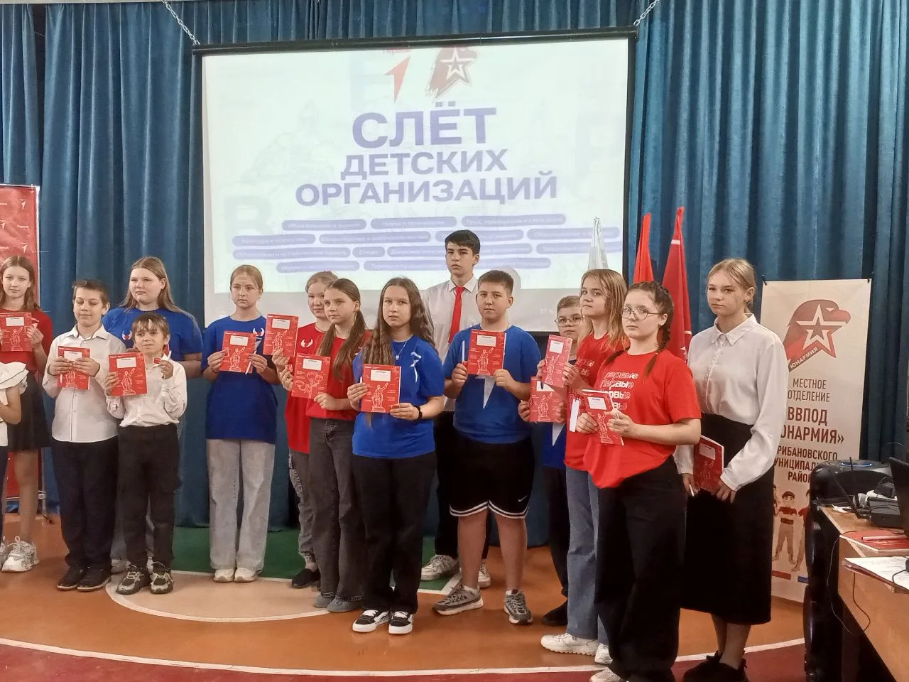 🥳🎉 Малогибановские активисты приняли активное участие в районном слёте детских органи...