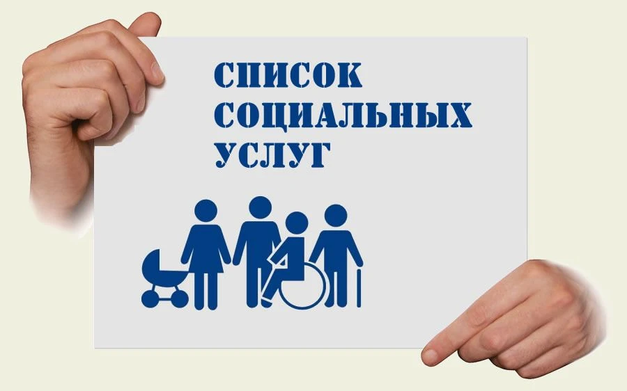 Меры государственной поддержки школьников и студентов.