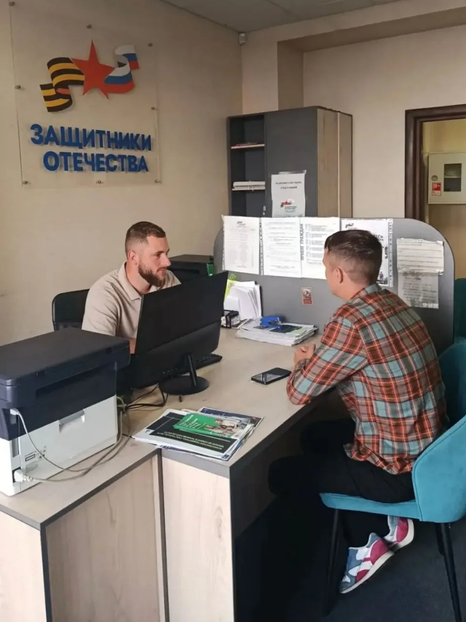 В фонде «Защитники Отечества» помогают разобраться со всеми нюансами получения социальн...
