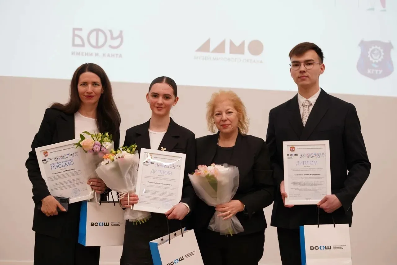 🏅Торжественная церемония чествования победителей регионального этапа Всероссийской олимпиады школьни