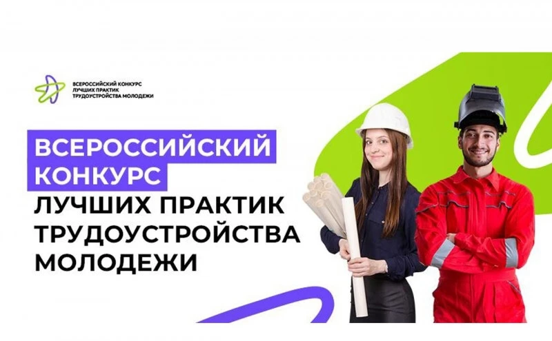 📃Минимущество Рязанской области информирует, что в целях реализации п. 27 Плана меропр...