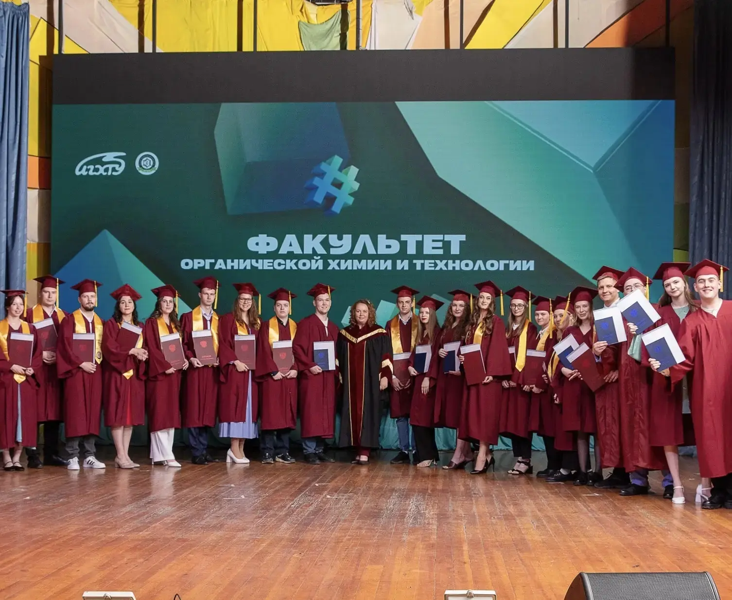 Выпускной 2026

🎉 Дорогие выпускники ИГХТУ, приглашаем отпраздновать главное событие этого лета! Го