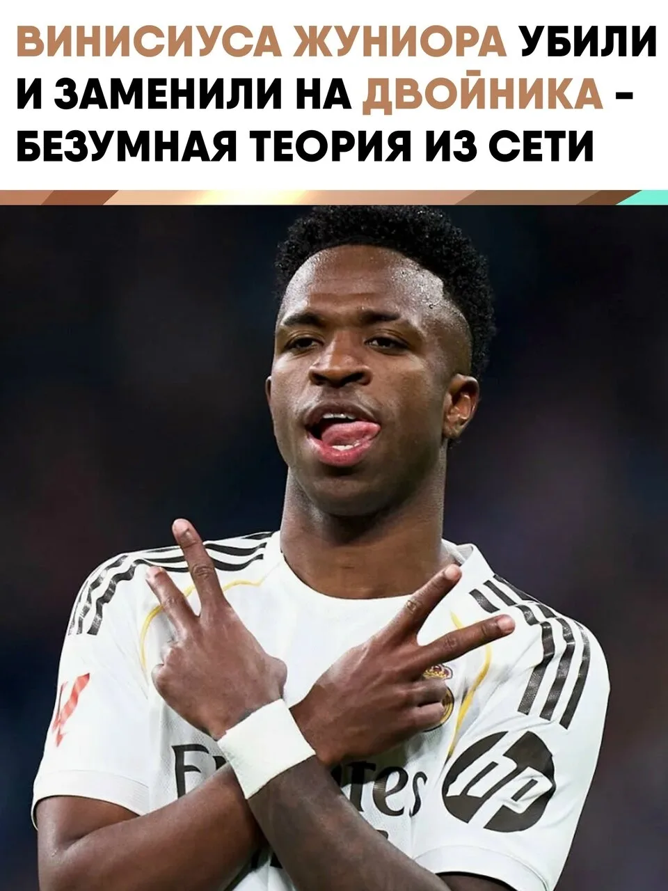 🔥 Поводом стали изменения во внешности футболиста после пластической операции.