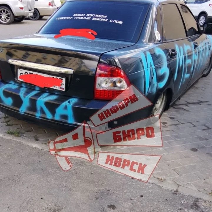 Где-то во дворах на проспекте Ленина заметили машину, которую кто-то обклеил прокладками.