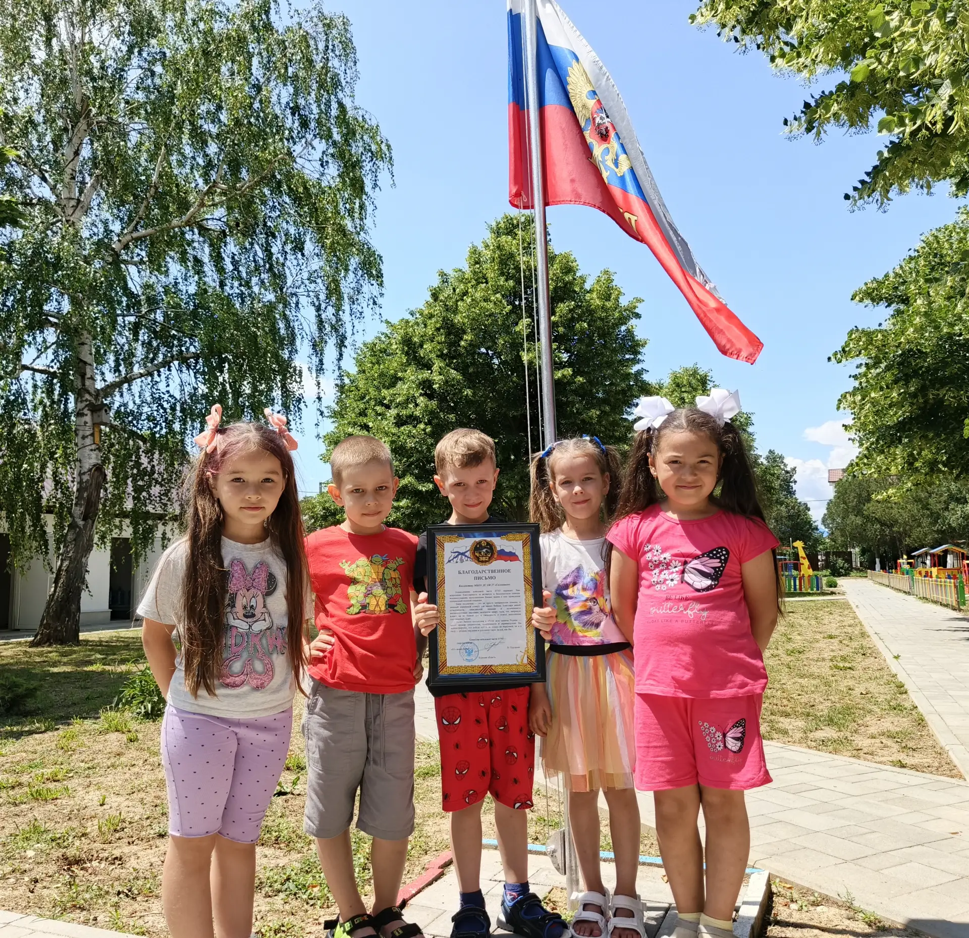 🇷🇺 Дорогие родители, бабушки и дедушки, коллеги!

Сегодня мы хотим поделиться с вами очень трогате