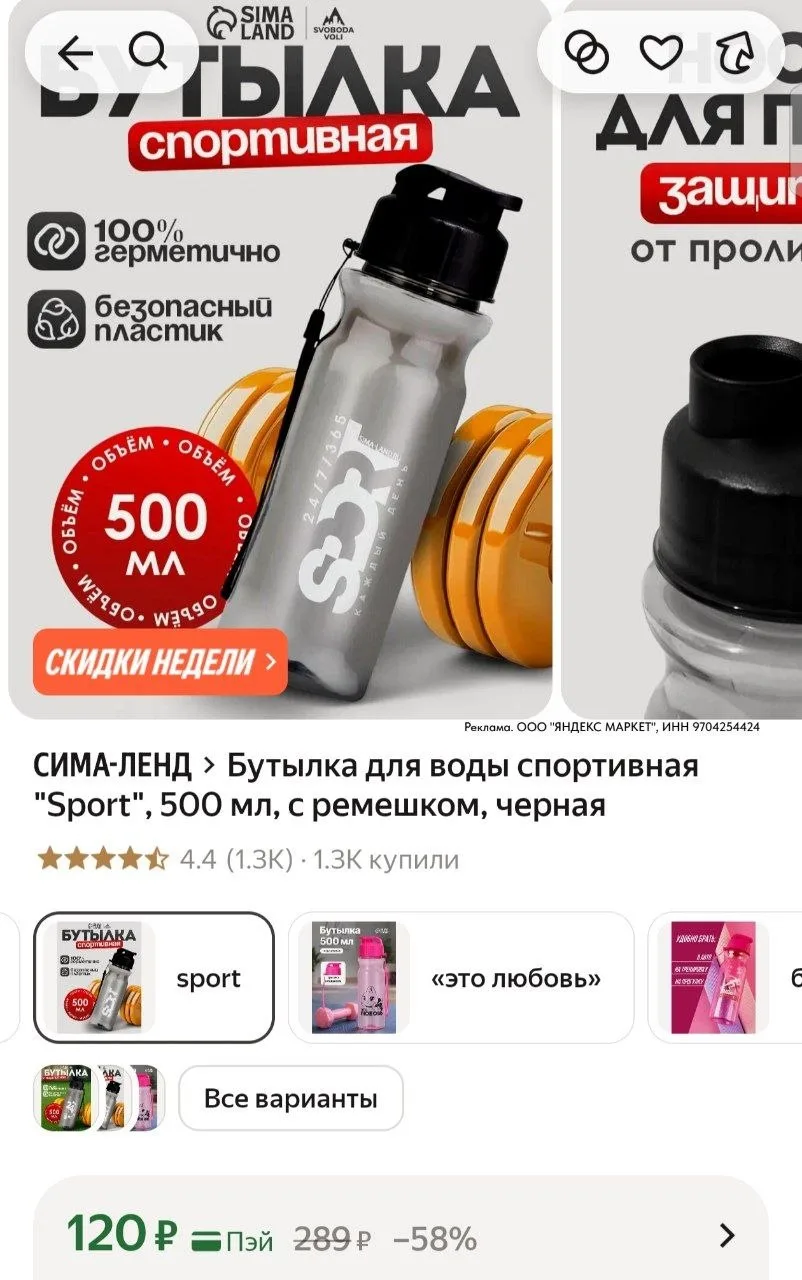 ⁣⁣⁣⁣⁣https://market.yandex.ru/cc/AXe43C?erid=5jtCeReNx12oajzgVRrhSJ5