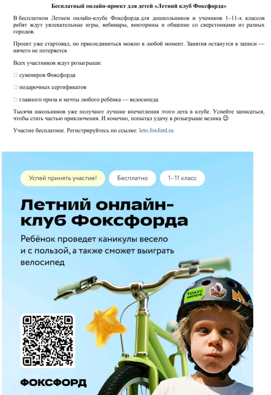 Приглашаем к участию!