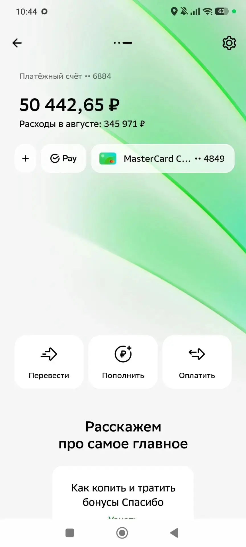 Какой результат имеем на сегодняшний день.
