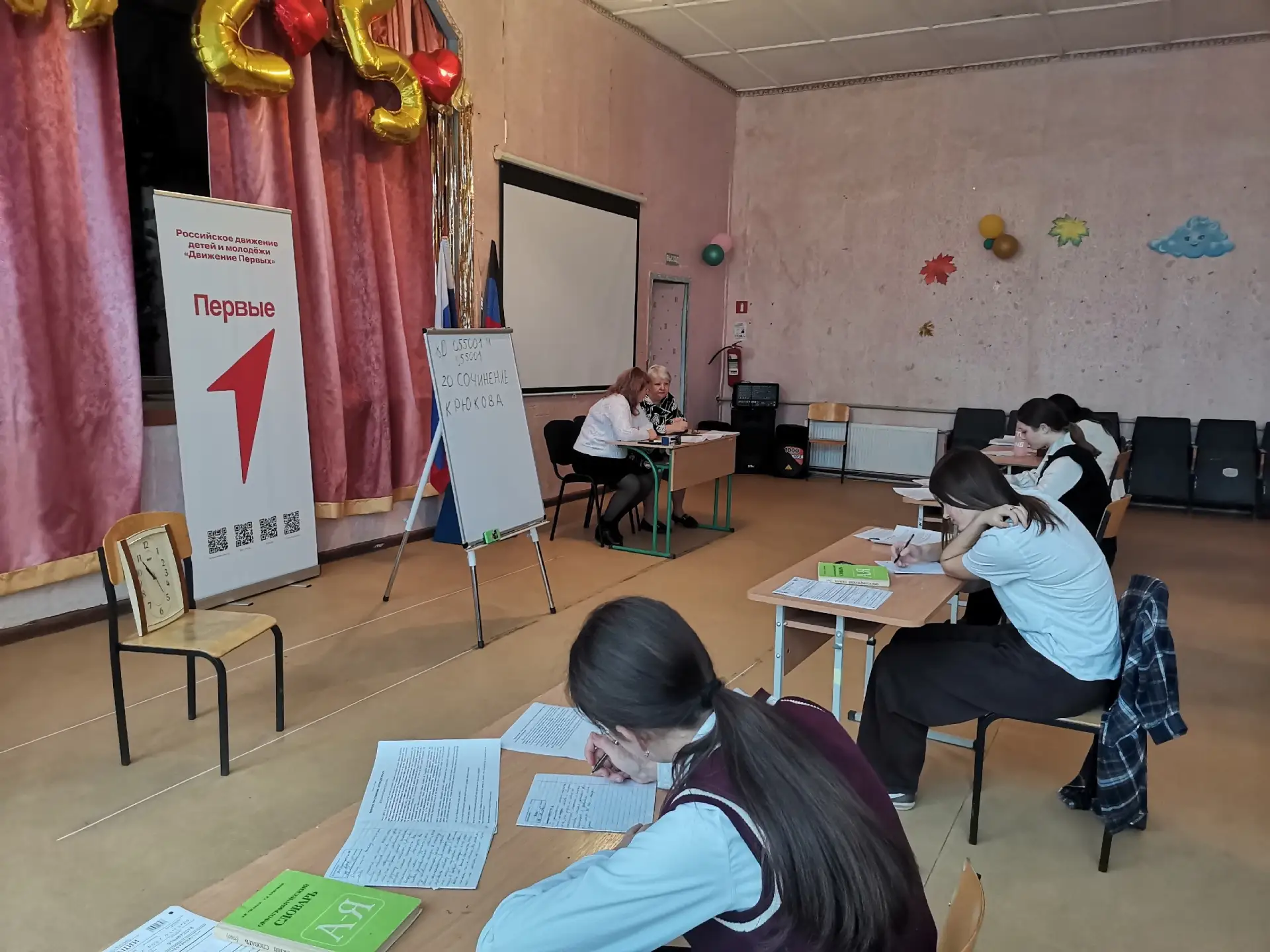 Третьего декабря 2025 года в нашем образовательном учреждении прошло итоговое сочинение...