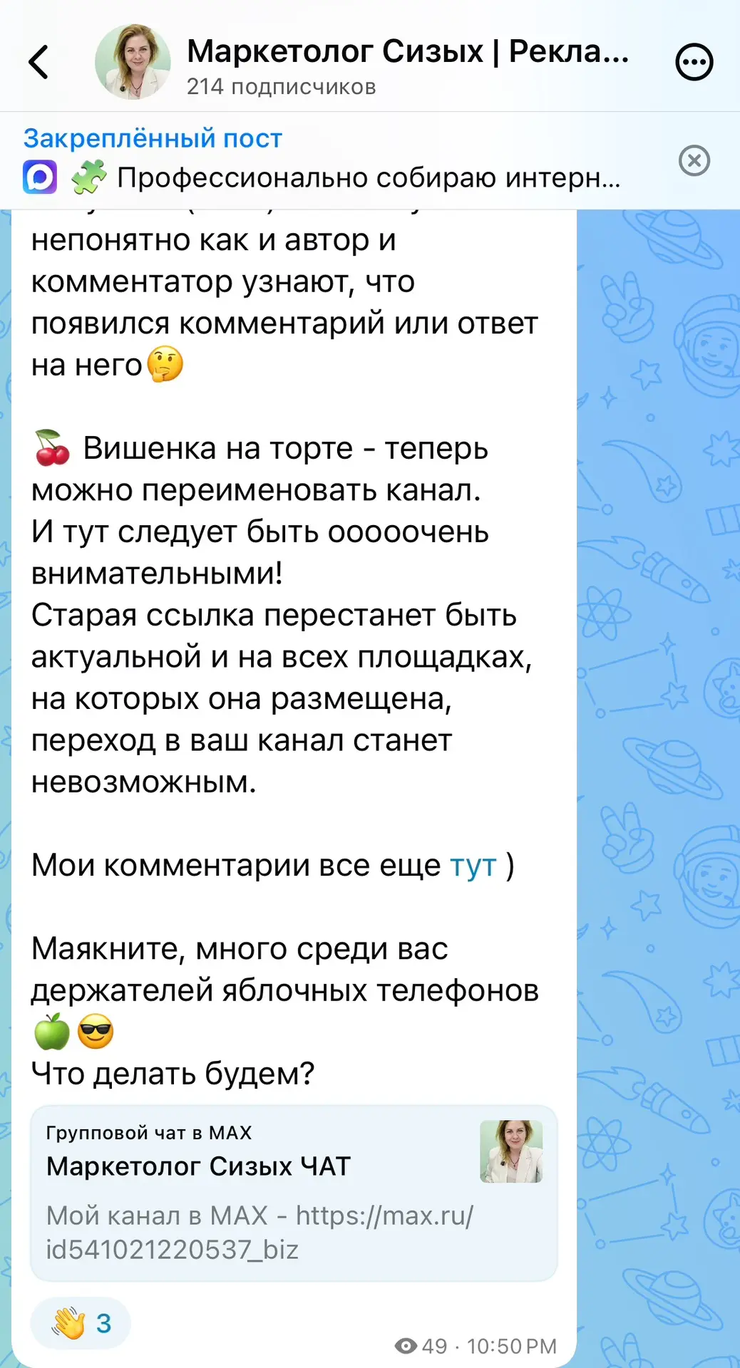 Слева - визуал из приложения яблочного телефона. 
Справа - веб-версия на том же «яблоке»

Наши «ябло