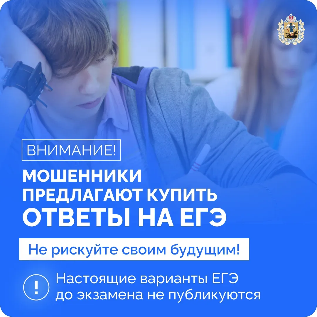 🎓 У выпускников школ началась пора экзаменов. В этот эмоциональный для ребят период в ...
