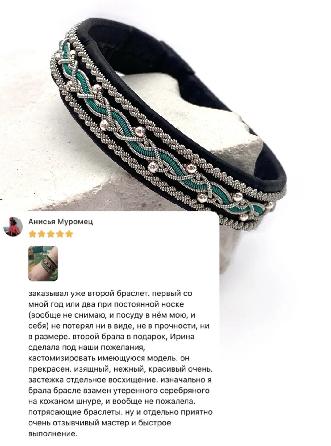 Отзывы ❤️
