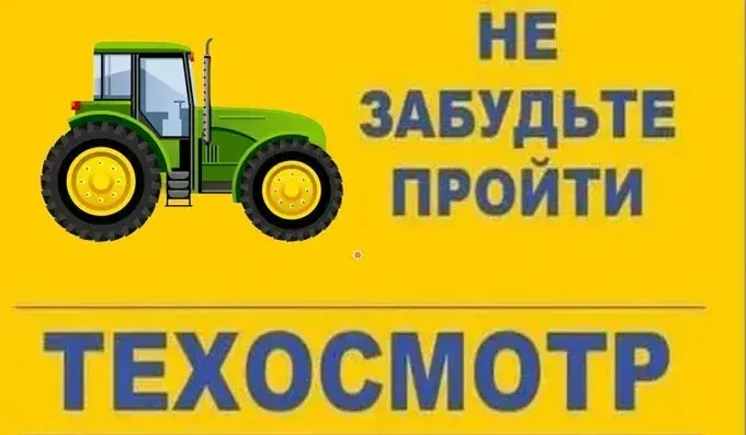 ОБЪЯВЛЕНИЕ!