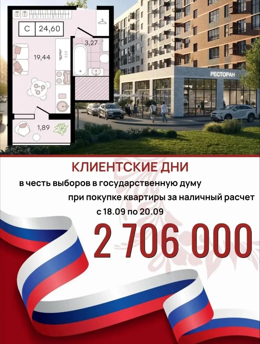 ЭКСКЛЮЗИВНАЯ АКЦИЯ НА СТУДИИ