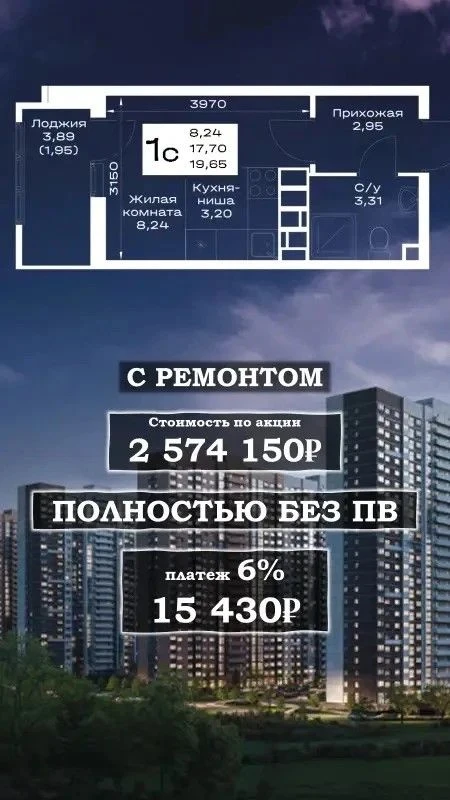 Ростов