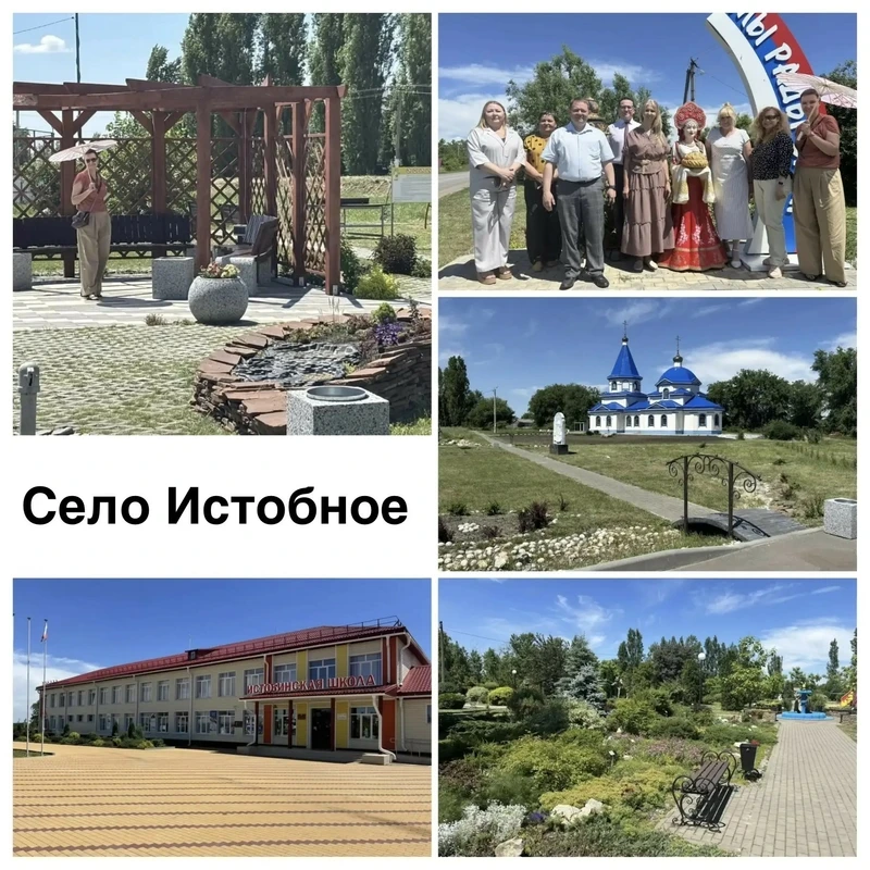 Село Истобное вошло в число призеров конкурса "Самое красивое село Воронежской области"...