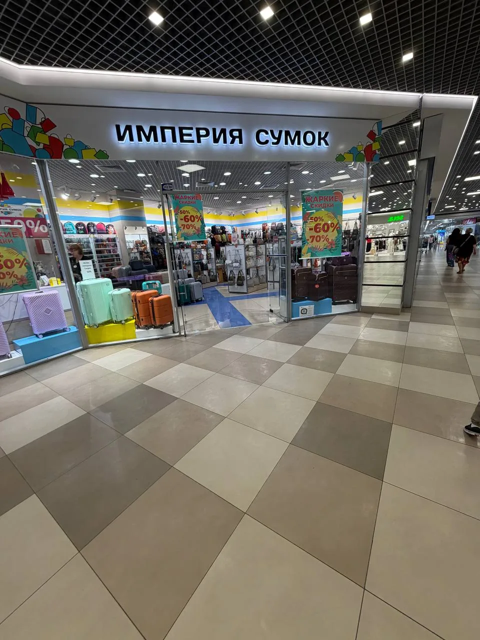 В Питере есть сеть таких магазинов , помню в 21 году я хотел вывести их на маркетплейсы , так как са