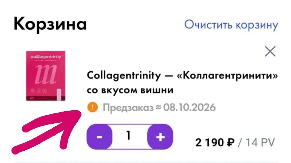 Сегодня кстати и Вишня🍒 , тоже по предзаказу! Поэтому, девочки имейти ввиду и  проверя...