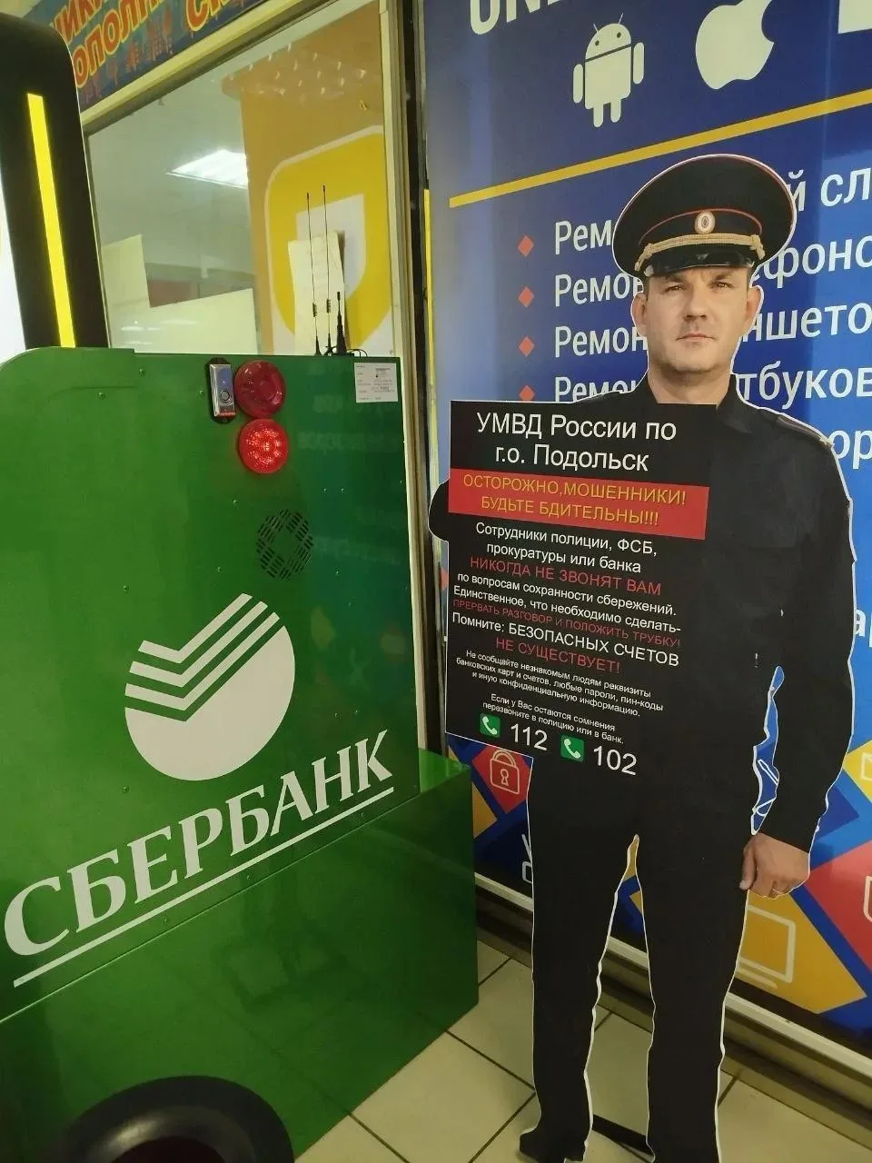 👮‍♂️ В России закупят картонных полицейских почти на миллион рублей

Ростовые фигуры сотрудников по