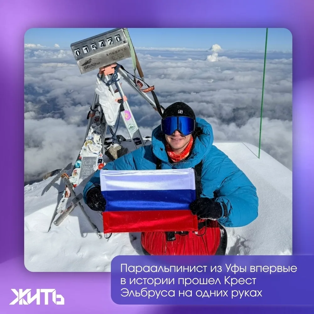 ✅Эта неделя снова собрала истории о людях, которые не прошли мимо, удивительных достиже...