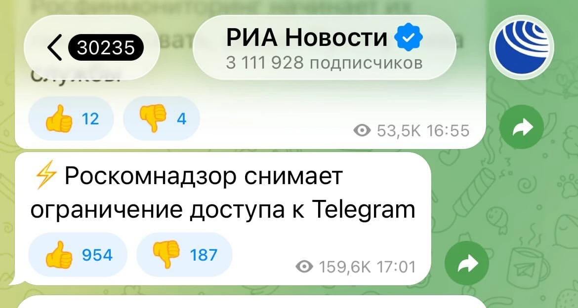 Ура, Telegram будет разблокирован на территории РФ 🇷🇺